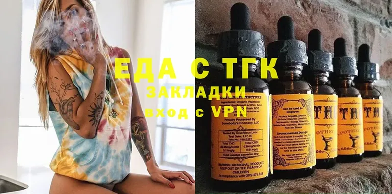 Cannafood марихуана  Губкин 